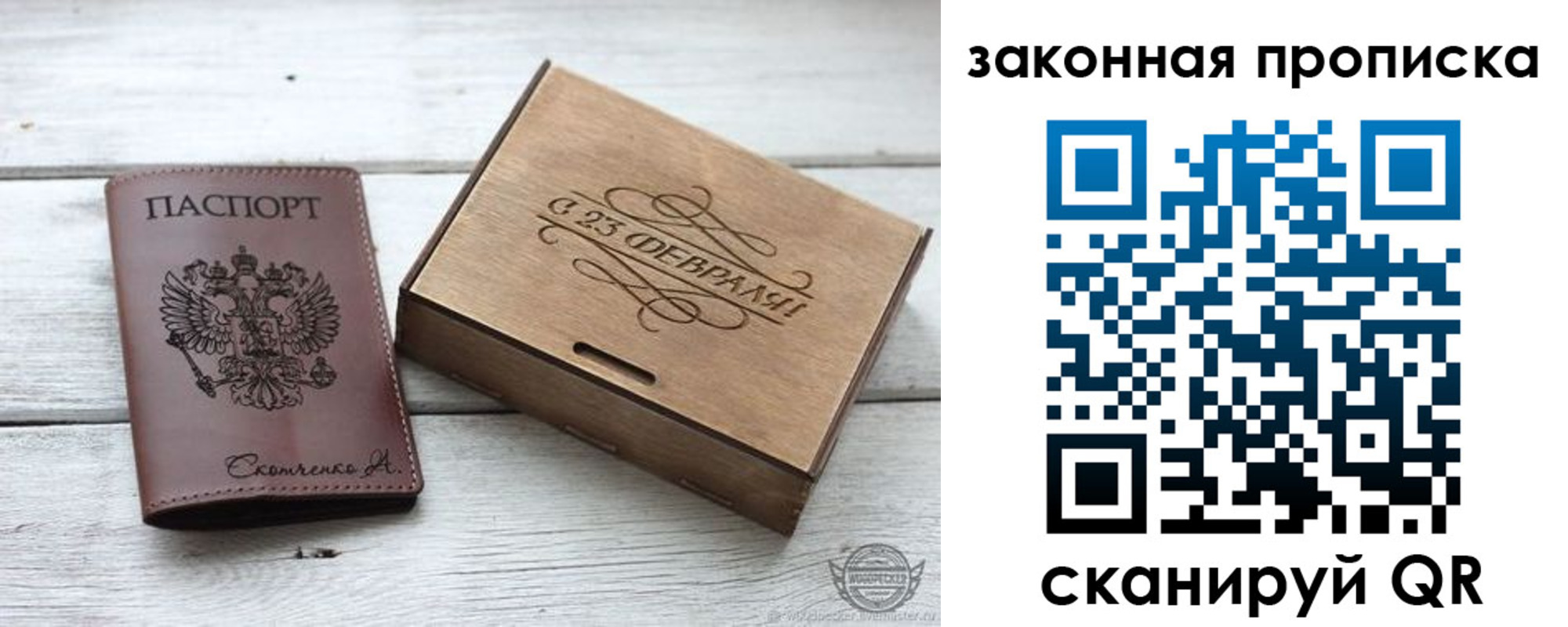 миграционный учет в Карачаевске