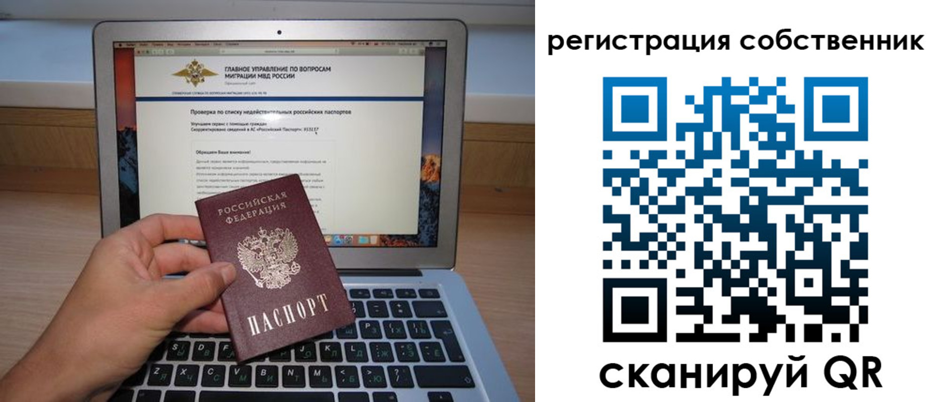 пропишу в квартире в Карачаевске
