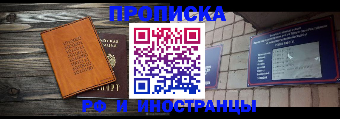найти адрес прописки в Карачаевске