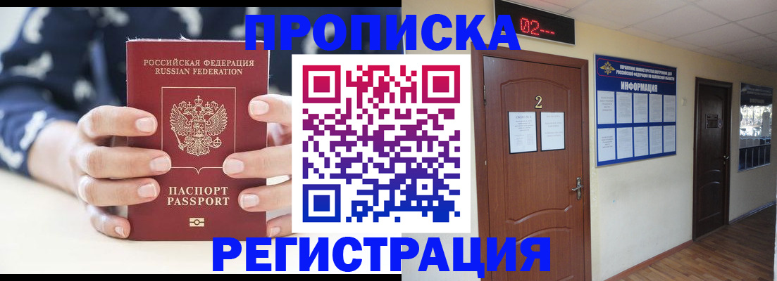 регистрация для дет. сада в Карачаевске