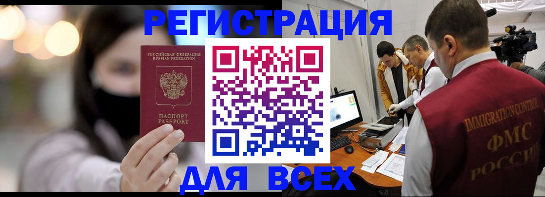 пропишу в квартире в Карачаевске