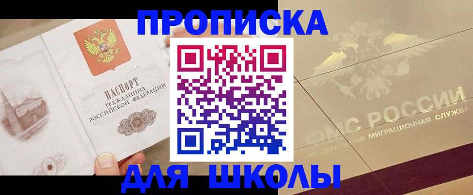 регистрация в Карачаевске